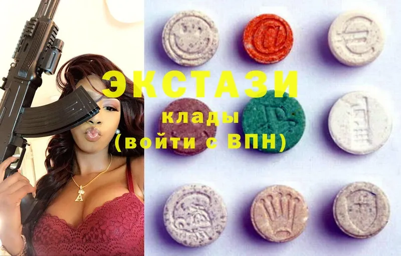 Ecstasy таблы  купить закладку  Балей 