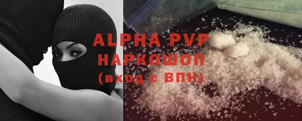 ALPHA PVP Вязьма